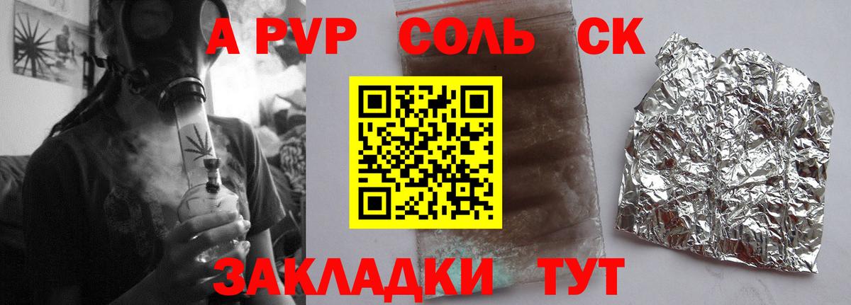 Alpha PVP СК  Вход с VPN  Альфа ПВП  Вязники  магазин    Alfa_PVP крисы CK 