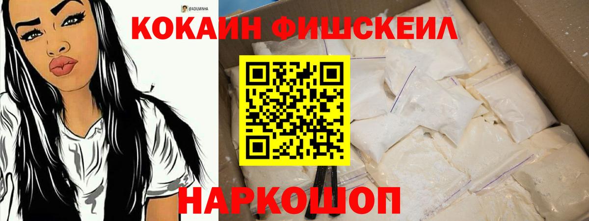 COCAIN Боливия Вязники