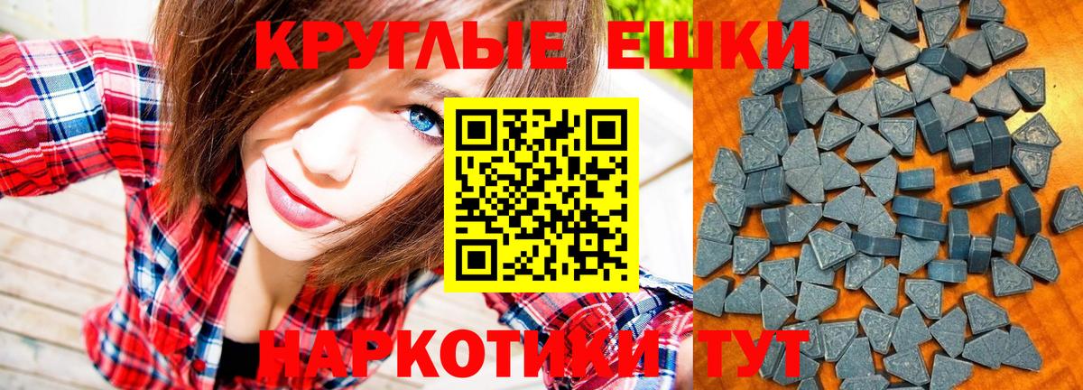 Вязники  Экстази  Вход с VPN  Экстази Дубай 