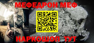 метамфетамин Сертолово