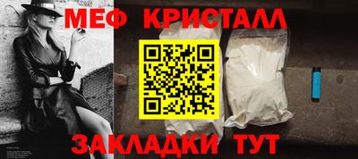 мяу мяу мука Сибай