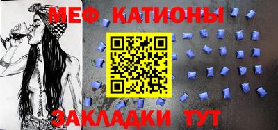 метамфетамин Сертолово