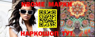 метамфетамин Сертолово