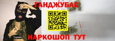 метамфетамин Сертолово