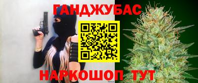 мяу мяу мука Сибай
