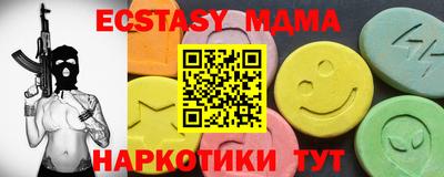 мяу мяу мука Сибай