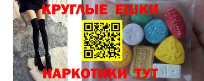 метамфетамин Сертолово