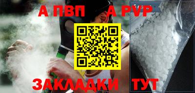 метамфетамин Сертолово
