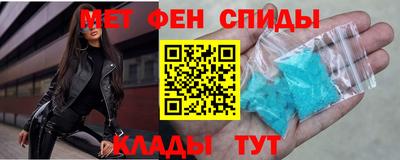 синтетический гашиш Сосновый Бор