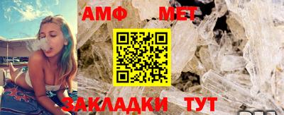 синтетический гашиш Сочи