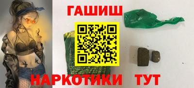 метамфетамин Сертолово