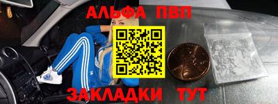 мяу мяу мука Сибай