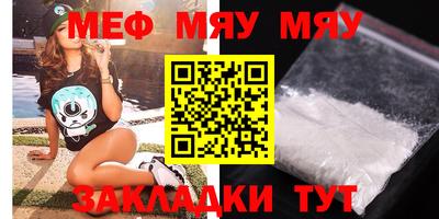 метамфетамин Сертолово