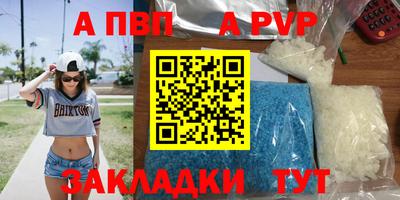 мяу мяу мука Сибай