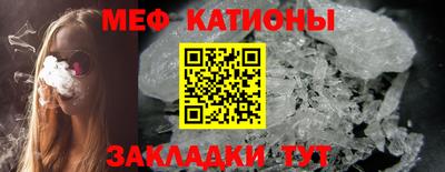 метамфетамин Сертолово