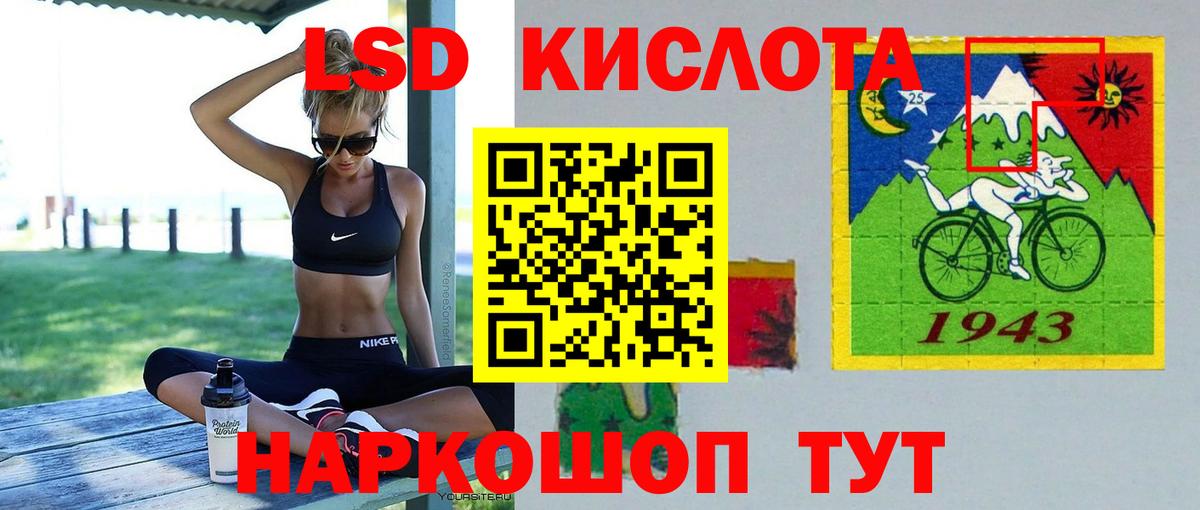 Лсд 25 экстази кислота  Вход с VPN  Вязники  LSD-25 экстази ecstasy 