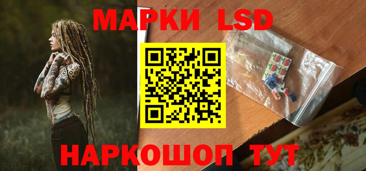 LSD-25 экстази ecstasy Вязники