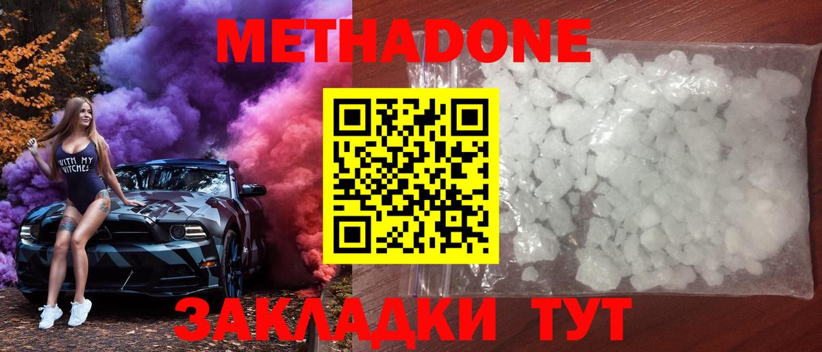 Вязники  МАРИХУАНА  Меф кристаллы  Экстази  Вход с VPN  ГАШ 