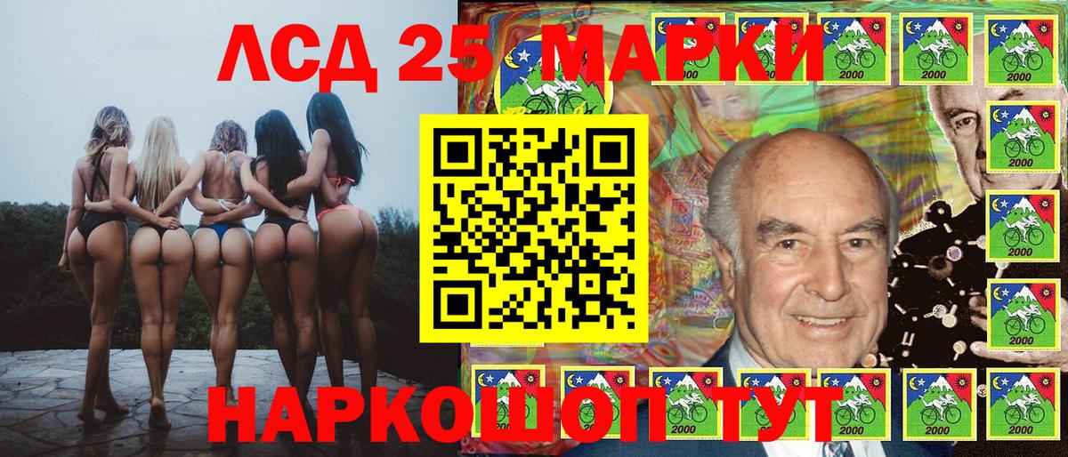 Марки NBOMe 1500мкг Вязники