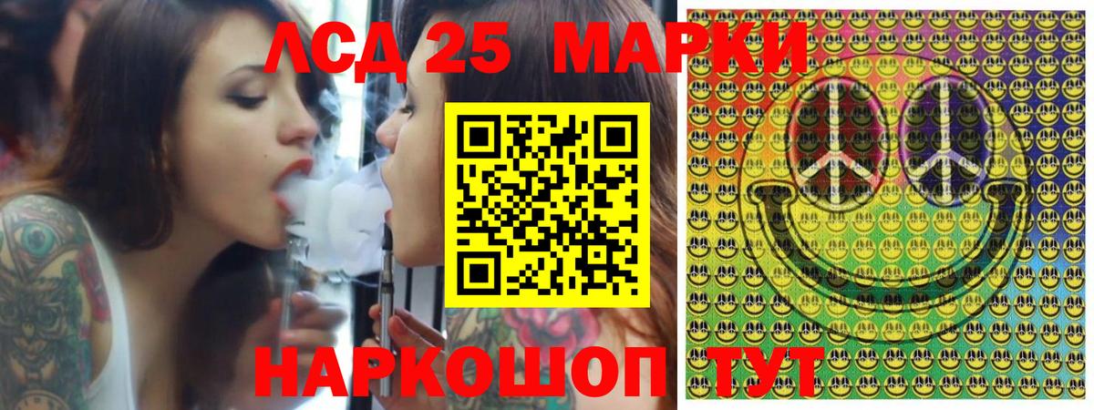 Наркотические марки 1500мкг  Вход с VPN  Вязники 