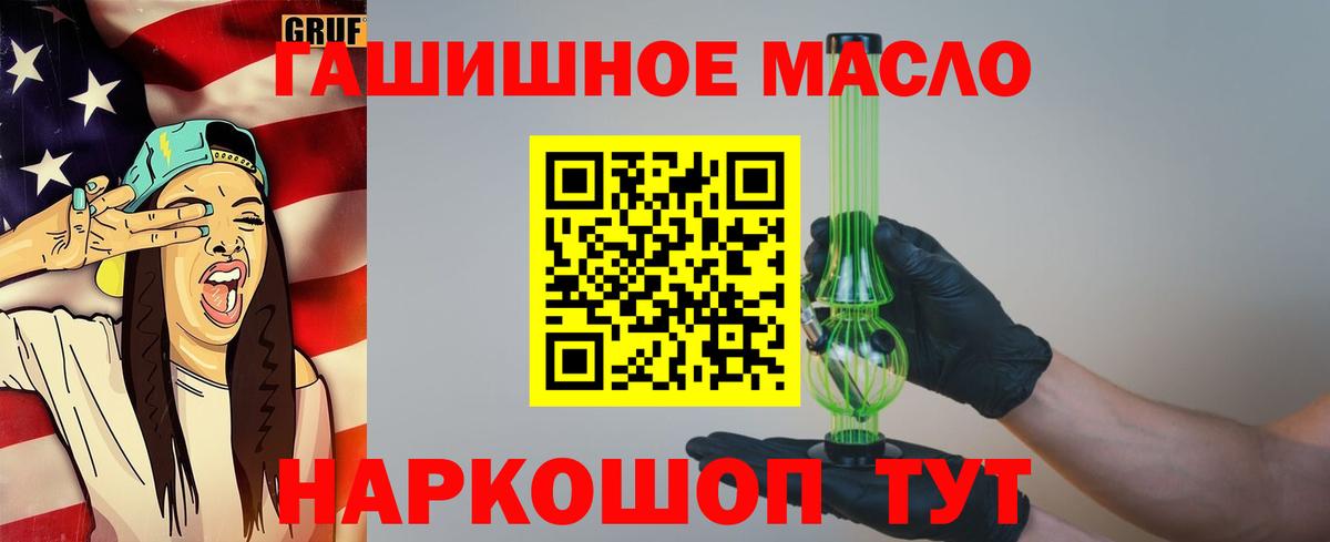 Дистиллят ТГК концентрат Вязники