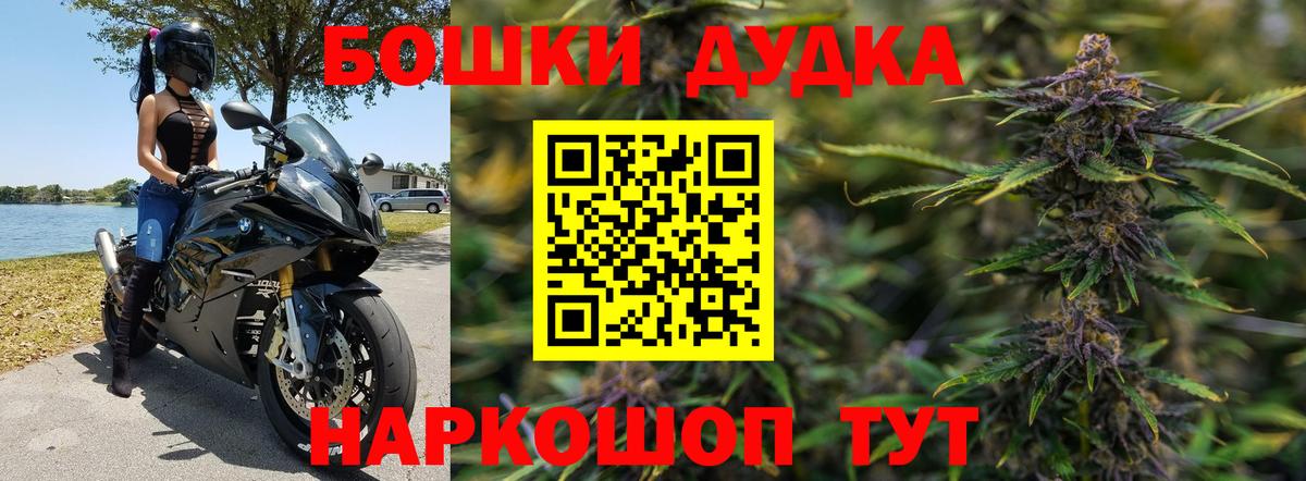 Каннабис SATIVA & INDICA  МАРИХУАНА SATIVA & INDICA  Вязники  Каннабис VHQ  Вход с VPN 